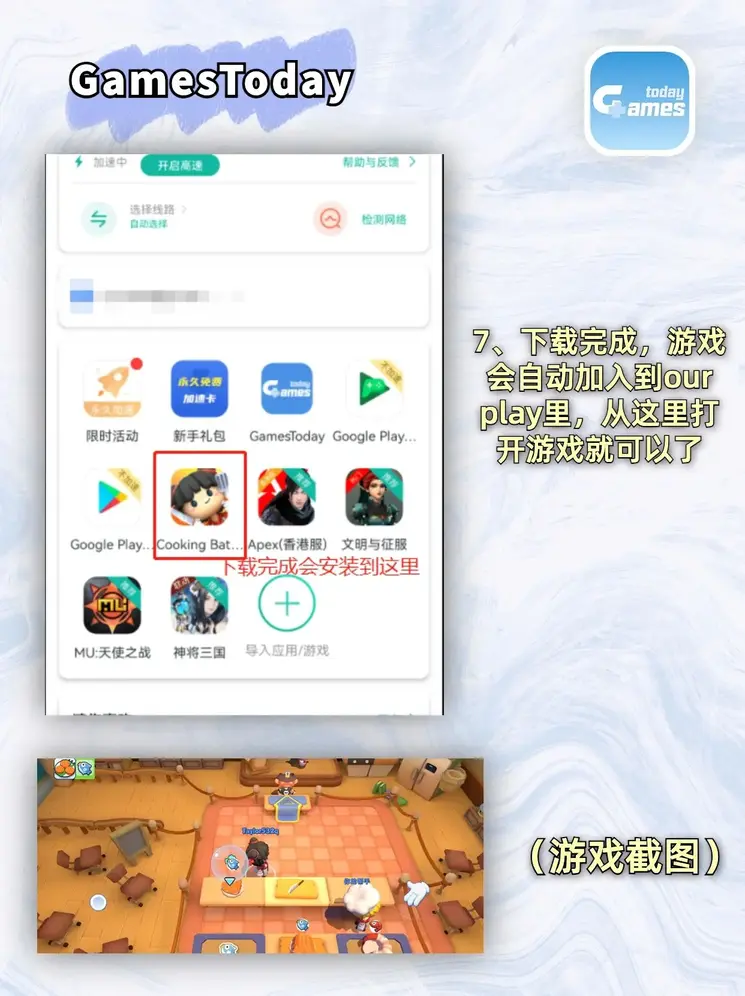 乐鱼官方入口app下载截图3