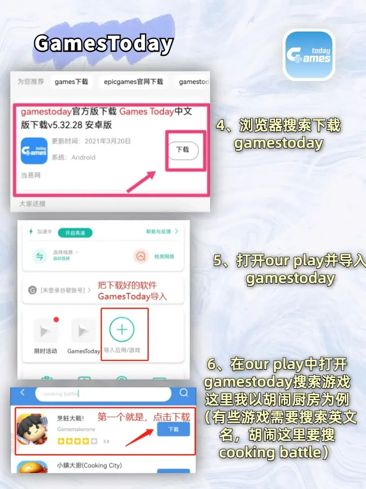 乐鱼官方入口app下载截图2