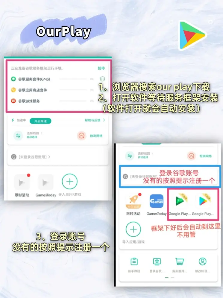乐鱼官方入口app下载截图1